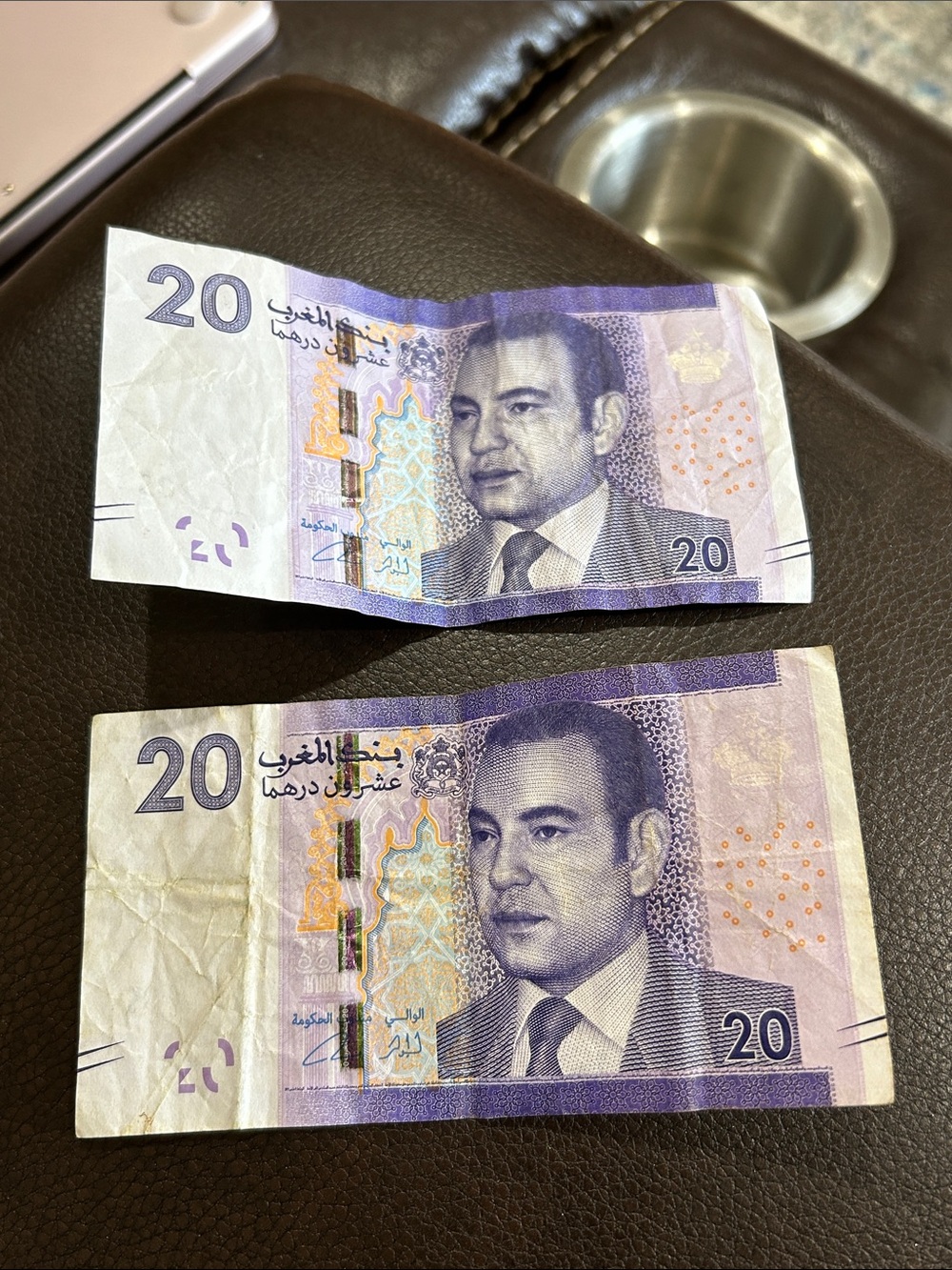 Moroccan 20 Dirham banknote featuring a portrait of King Mohammed VI